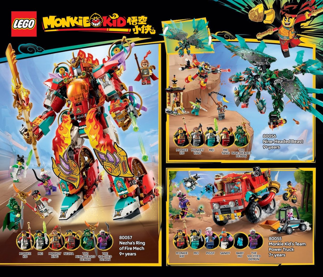 LEGO ad - 01/01/2025 - 06/30/2025. Page 1