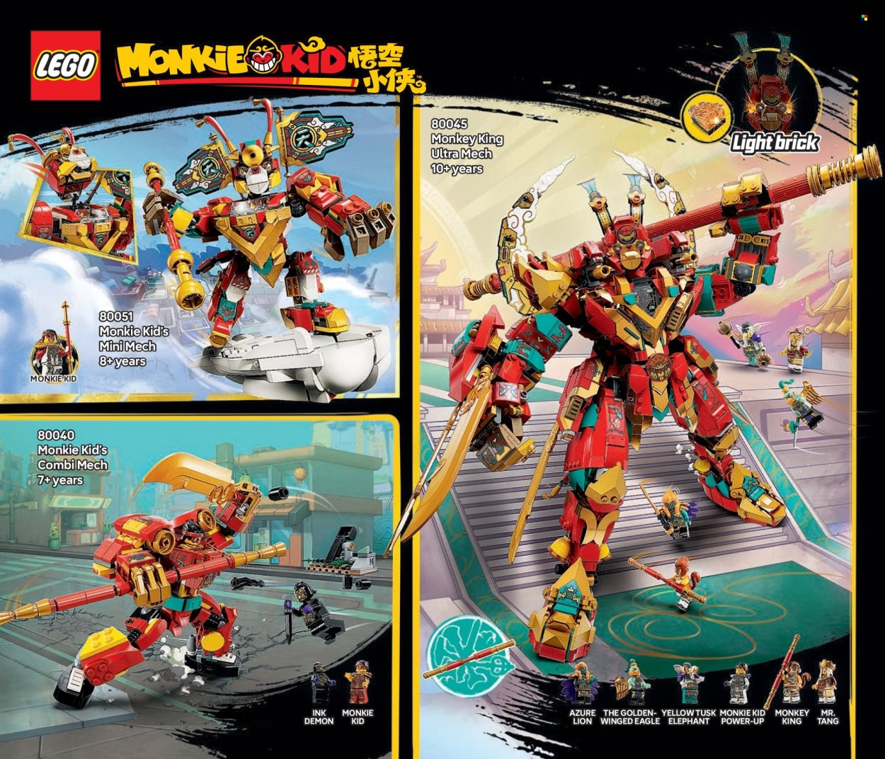 LEGO ad - 01/01/2025 - 06/30/2025. Page 1