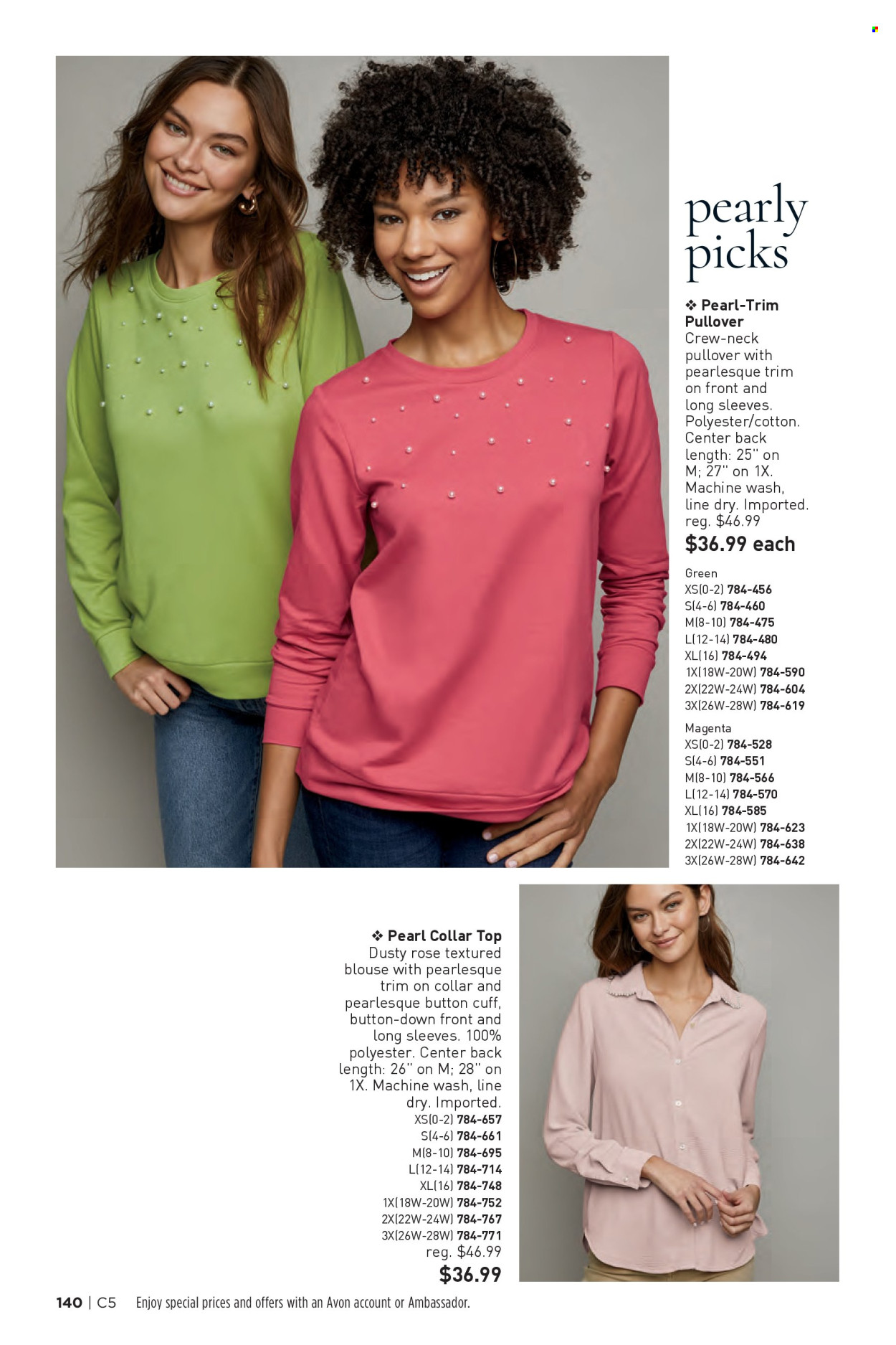 Avon ad - 02/26/2025 - 03/11/2025. Page 1