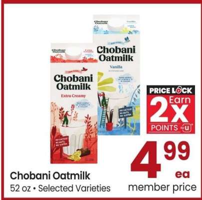 Chobani Oatmilk - 52 oz., Selected Varieties
