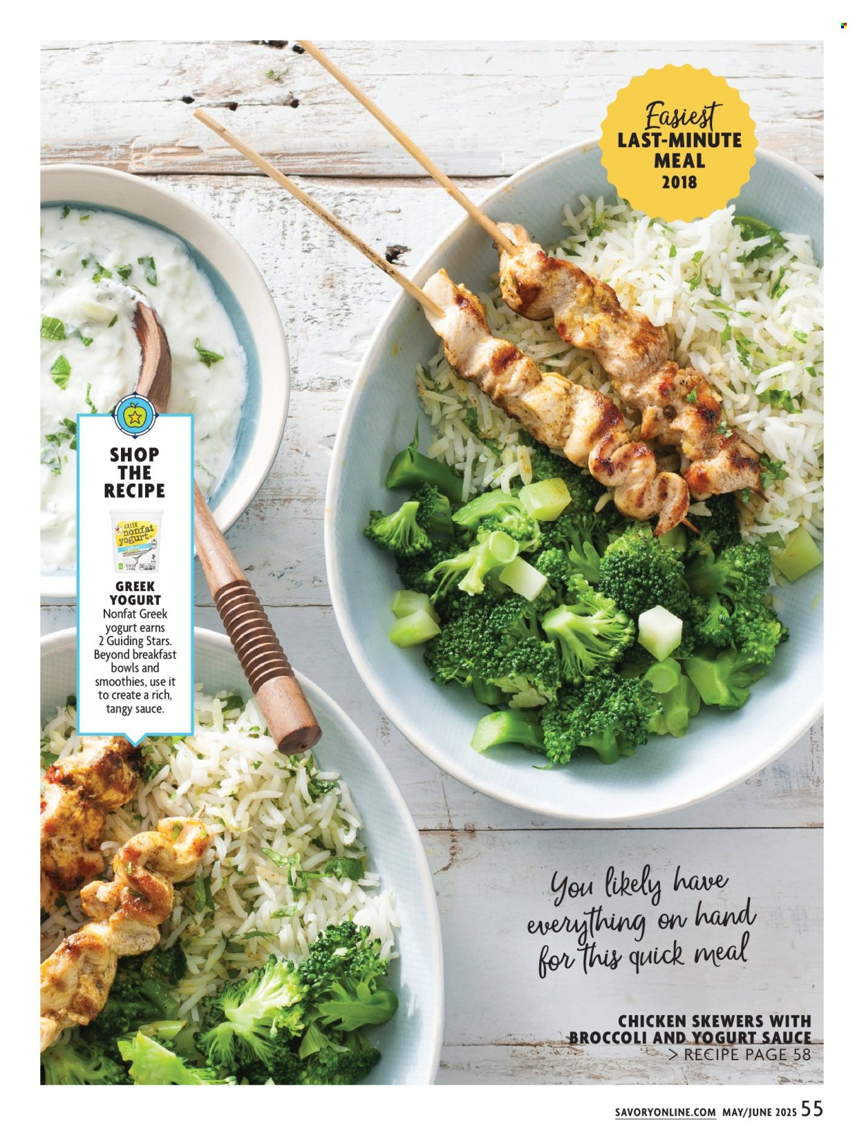 Stop & Shop ad - 05/01/2025 - 06/30/2025. Page 1
