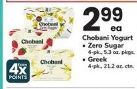 Chobani Yogurt