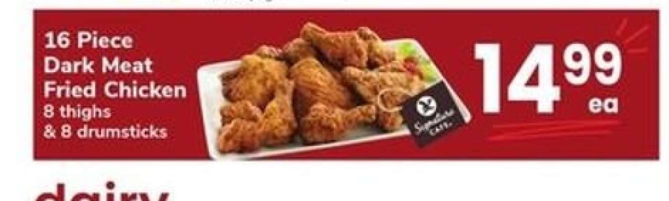 16 Piece Dark Meat Fried Chicken