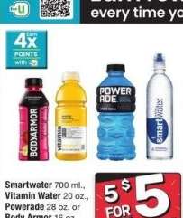 Smartwater 700 ml., Vitamin Water 20 oz., Powerade 28 oz. or Body Armor 16 oz. - Select Varieties