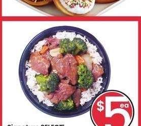 Signature SELECT® Rice Bowl