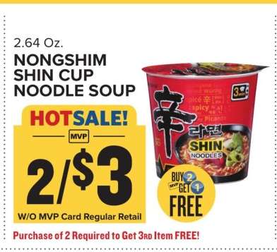 Nongshim Shin Cup Noodle Soup