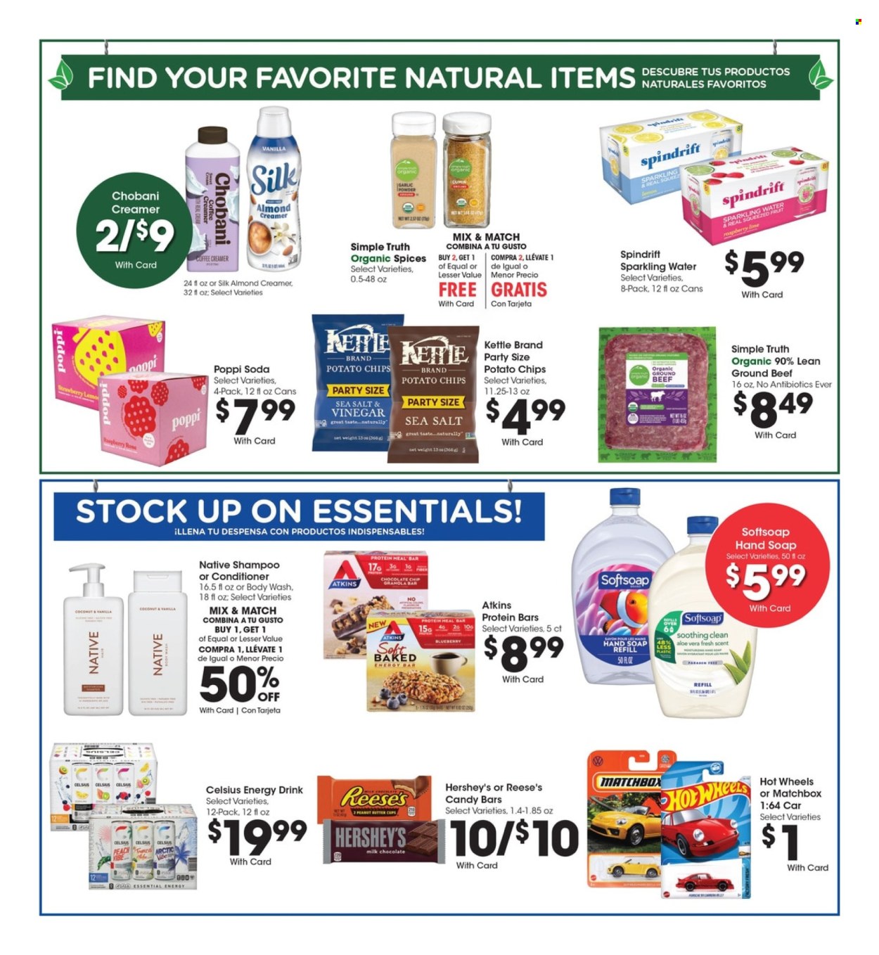 Smith's ad - 07/09/2025 - 07/15/2025. Page 8