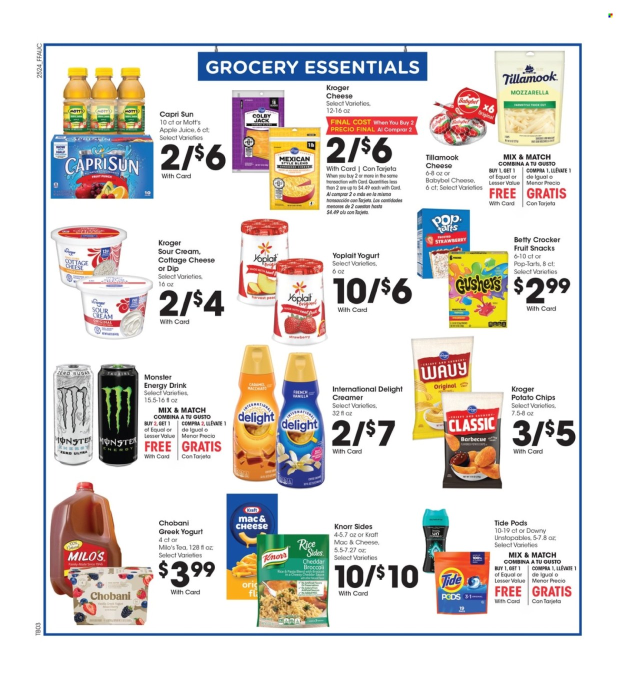 Fry’s ad - 07/16/2025 - 07/22/2025. Page 6