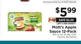 Mott's Apple Sauce 12-Pack