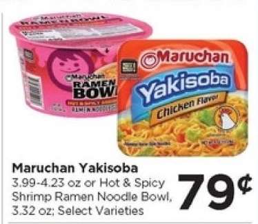 Maruchan Yakisoba