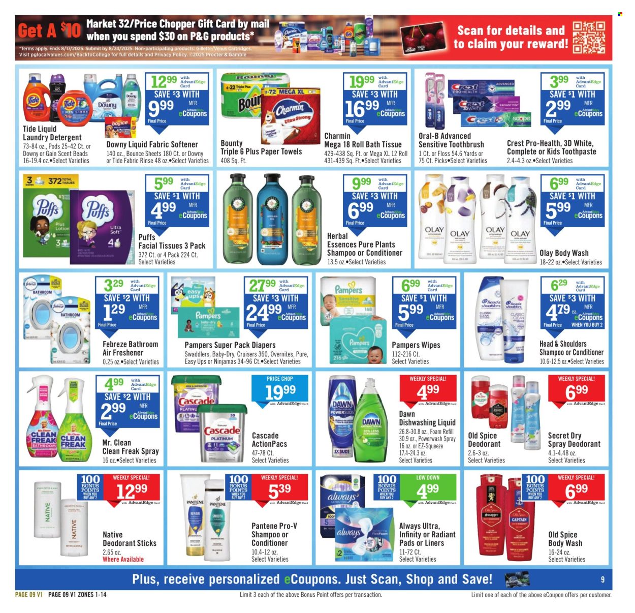 Price Chopper ad - 08/03/2025 - 08/09/2025. Page 9