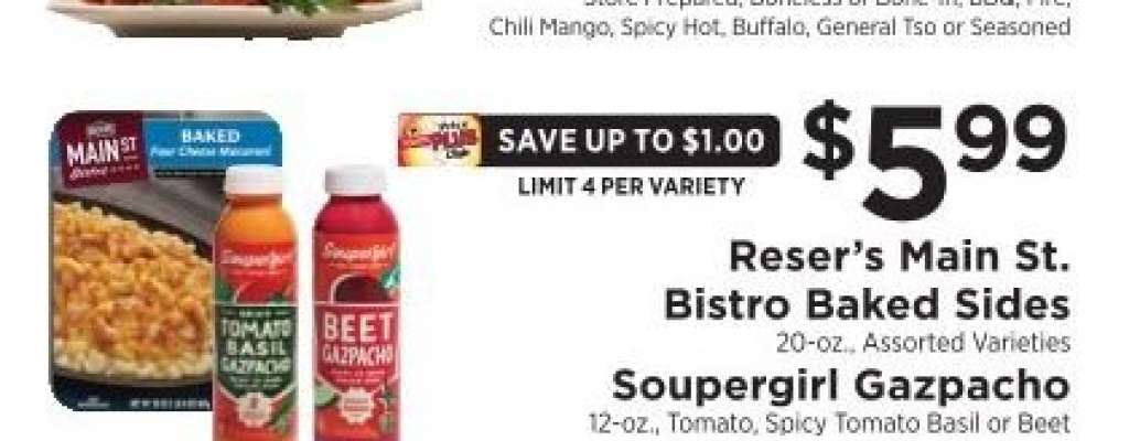 Reser's Main St. Bistro Baked Sides