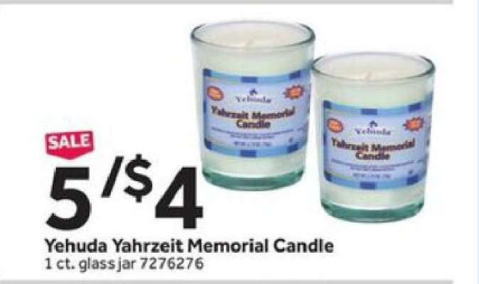 Yehuda Yahrzeit Memorial Candle