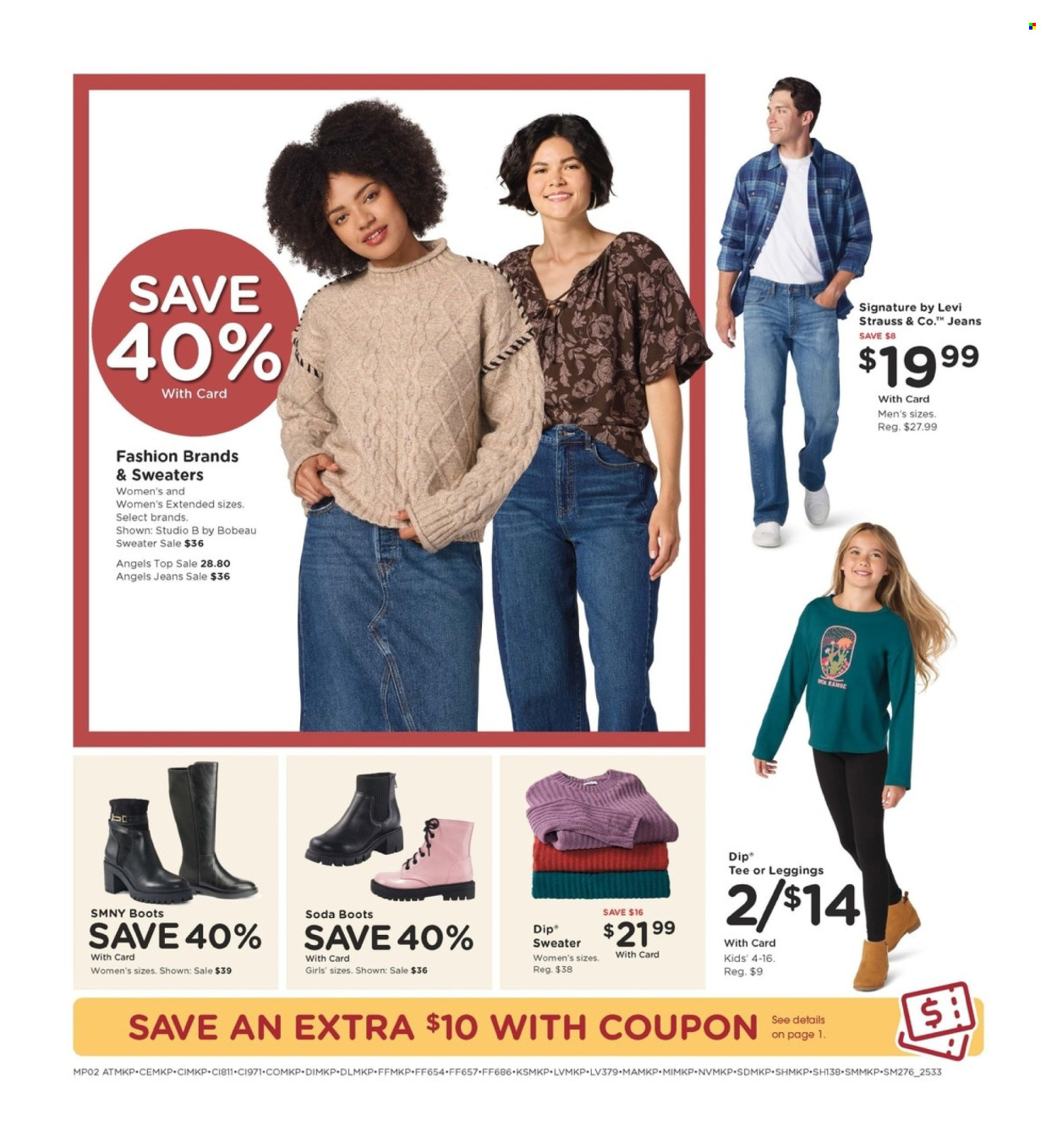 Fry’s ad - 09/17/2025 - 09/23/2025. Page 2