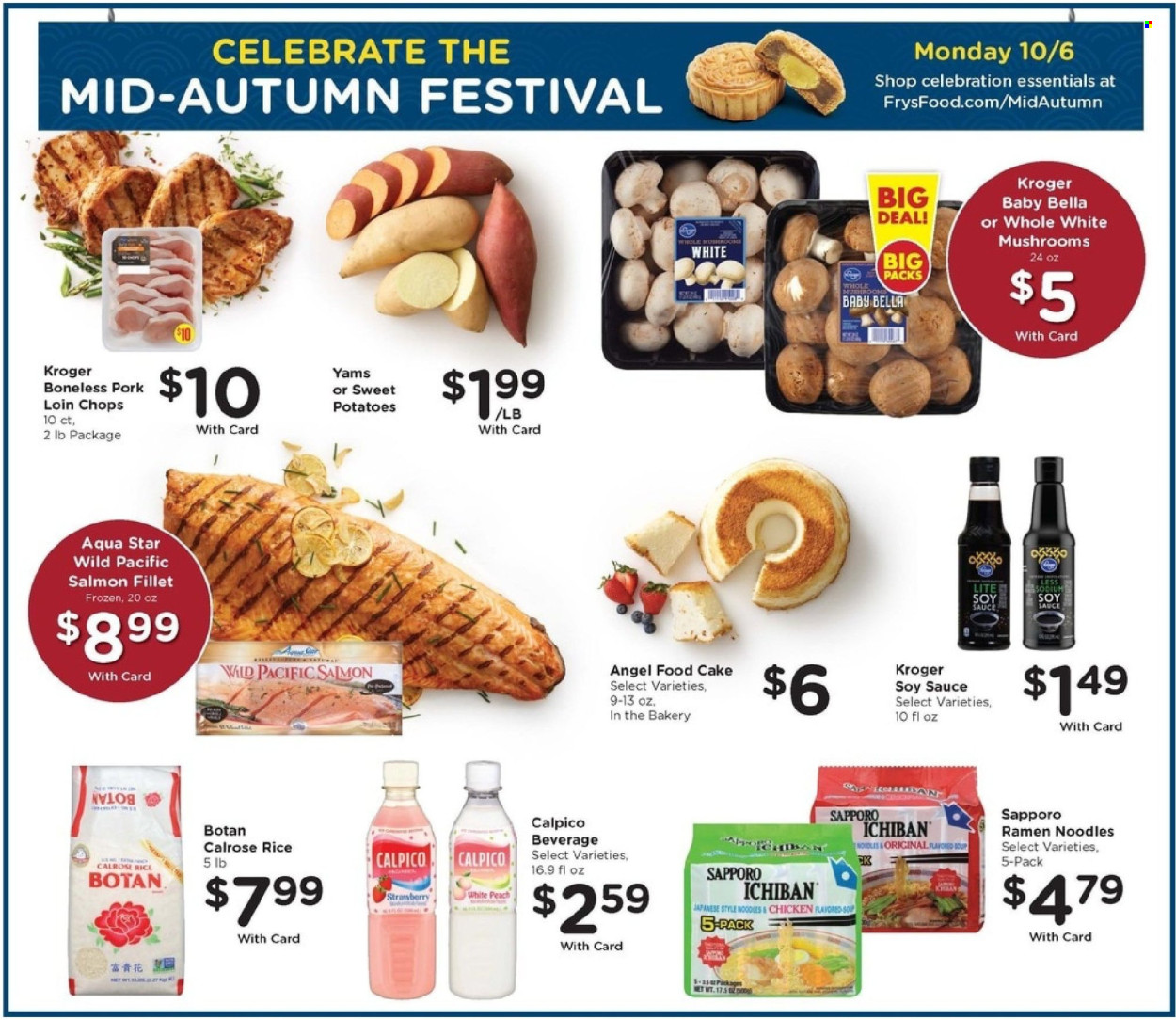 Fry’s ad - 09/24/2025 - 09/30/2025. Page 9
