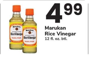 Marukan Rice Vinegar