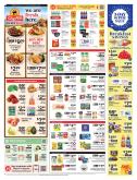 leaflet