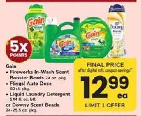 Gain Products
