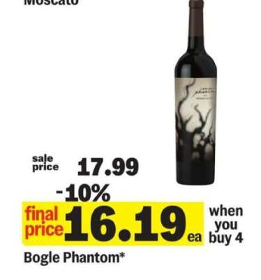 Bogle Phantom