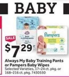 Always My Baby Training Pants or Pampers Baby Wipes