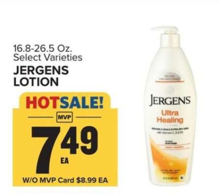 Jergens Lotion