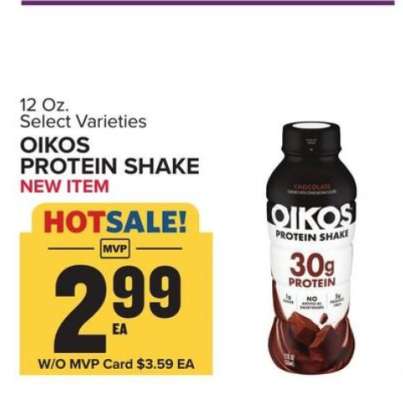 OIKOS PROTEIN SHAKE