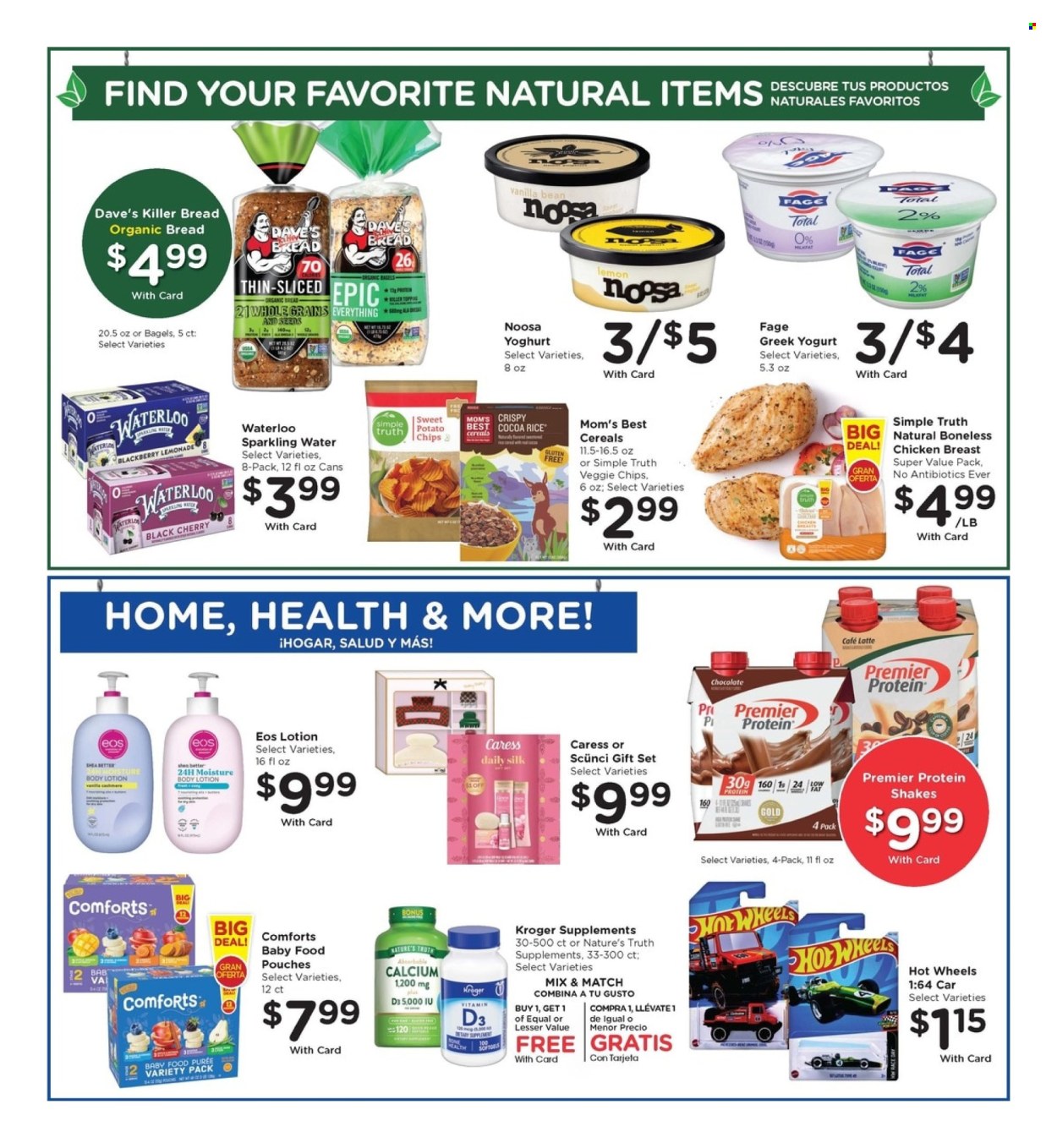 Fry’s ad - 11/28/2025 - 12/02/2025. Page 12