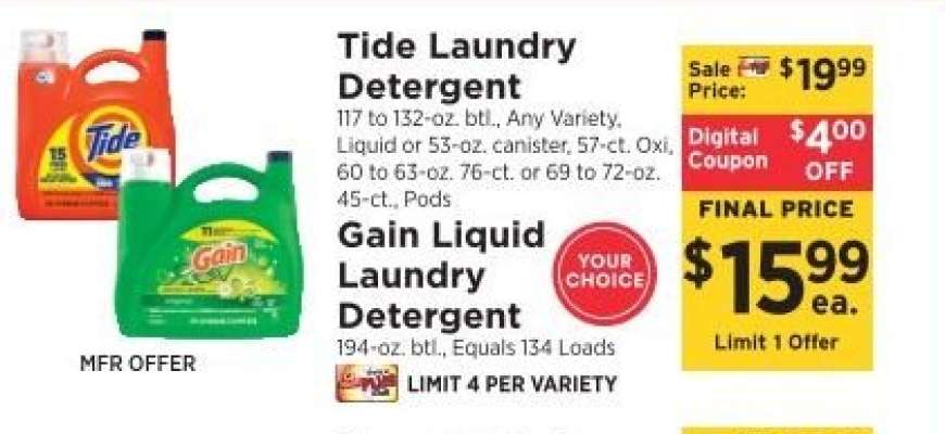 Tide Laundry Detergent / Gain Liquid Laundry Detergent