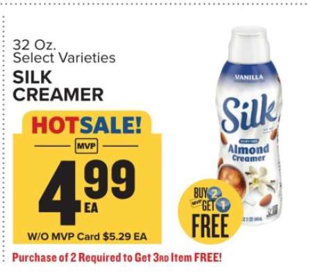 Silk Creamer