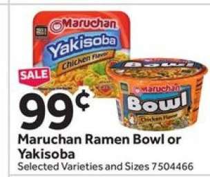 Maruchan Ramen Bowl or Yakisoba