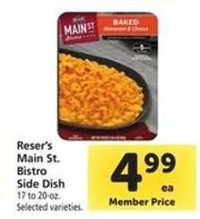 Reser's Main St. Bistro Side Dish