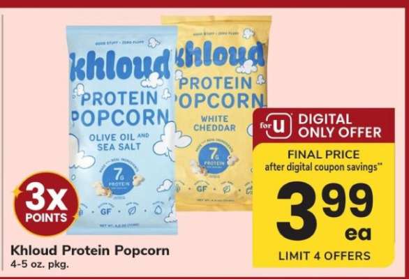 Khlood Protein Popcorn