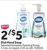 Dial Hand Soap