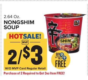 Nongshim Soup