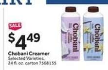 Chobani Creamer