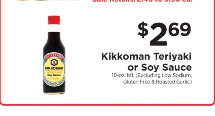 Kikkoman Teriyaki or Soy Sauce