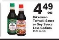 Kikkoman Teriyaki Sauce or Soy Sauce Less Sodium