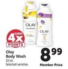 Olay Body Wash*