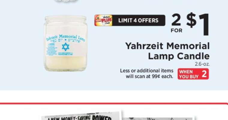 Yahrzeit Memorial Lamp Candle