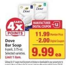 Dove Bar Soap