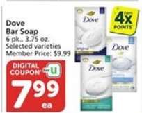 Dove Bar Soap