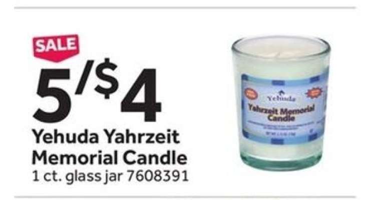 Yehuda Yahrzeit Memorial Candle
