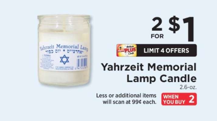Yahrzeit Memorial Lamp Candle