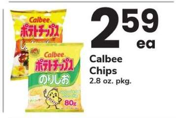 Calbee Chips