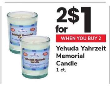 Yehuda Yahrzeit Memorial Candle