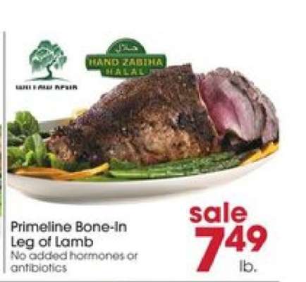 Primeline Bone-In Leg of Lamb