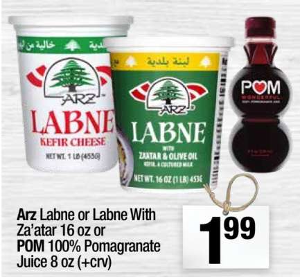Arz Labne or Labne With Za’atar 16 oz or POM 100% Pomagranate Juice 8 oz (+crv)