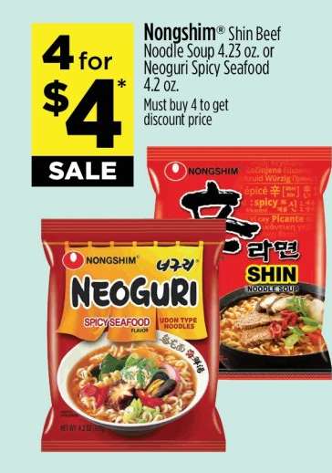 Nongshim Shin Beef Noodle Soup or Neoguri Spicy Seafood