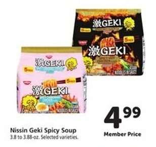 Nissin Geki Spicy Soup
