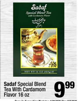 Sadaf Special Blend Tea With Cardamom Flavor 16 oz